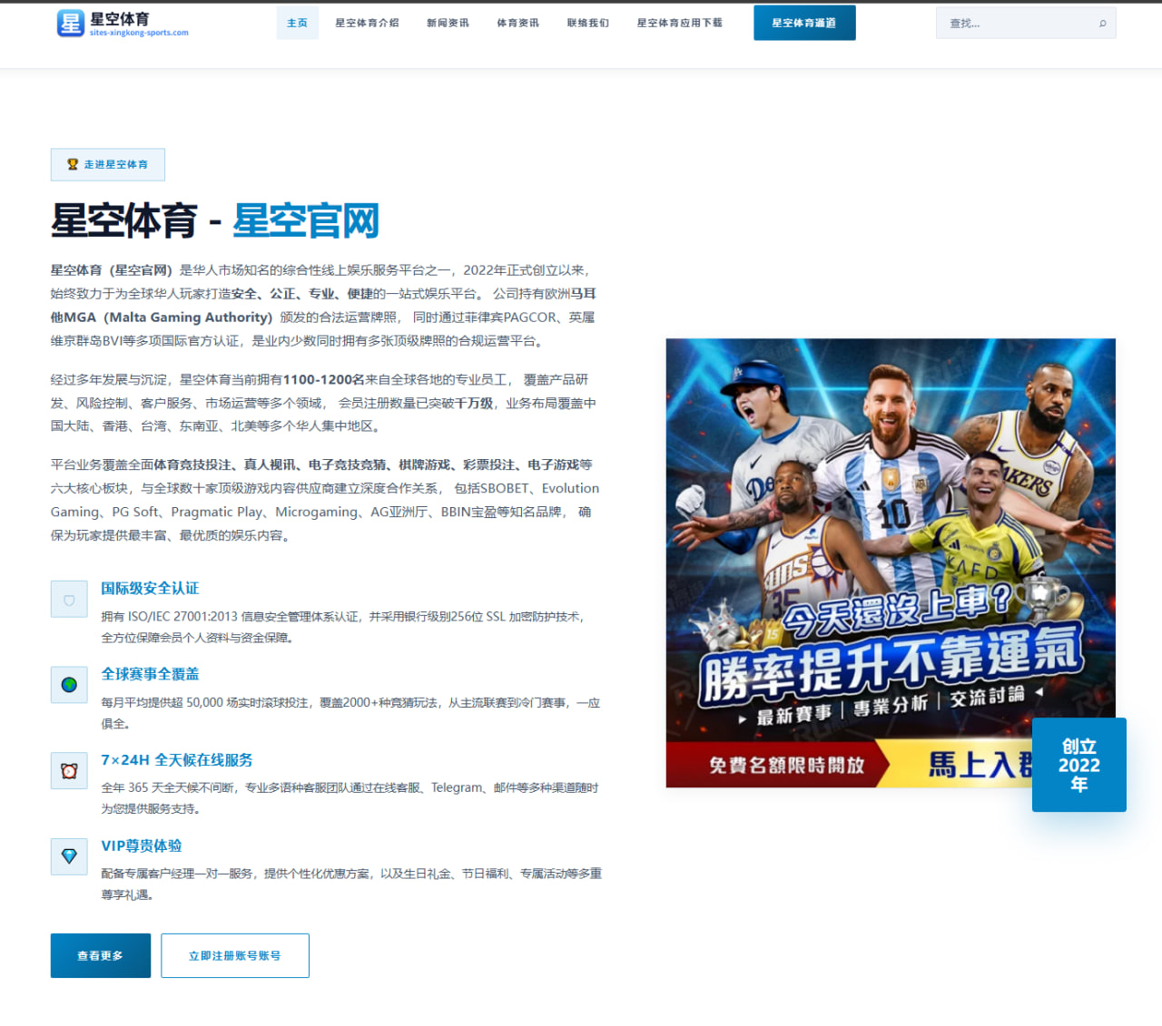 梅西领衔迈阿密国际赛程密集背景下体能分配与轮换策略全面解析 - Aiyouxi
